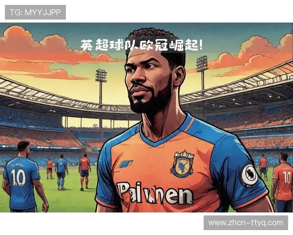 英超六支球队有望历史性会师欧冠淘汰赛，英格兰俱乐部欧战表现强势